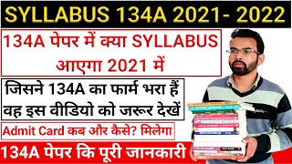 134A SYLLABUS 20212022  134A PAPER SYLLABUS 2021  134A ADMISSION 202122 HARYANA  134A ADMITCARD [upl. by Aisyle]