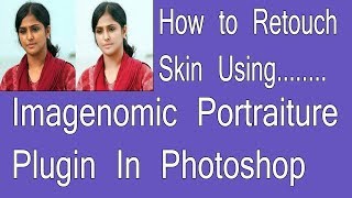 How to Retouch Skin Using IMAGENOMIC PORTRAITURE Plugin in Photoshop in Tamil [upl. by Hamner]