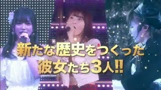 180924 IZONE Miyawaki Sakura Yabuki Nako Honda Hitomi will halt activities in AKB48 for 25 years [upl. by Eivla590]