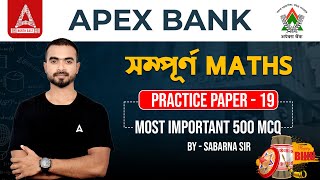 APEX Bank Previous Year Question Paper  APEX Bank Maths Class  Practice Paper 19 [upl. by Atiekram]