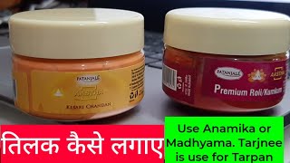 HimalayaNeem scrubKesar Face packPeel  off mask बस 3step में पाए instant skin lightening ll [upl. by Yekcir604]