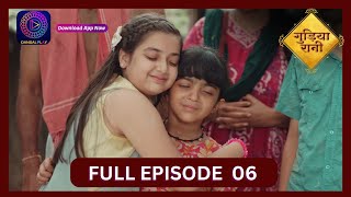 Gudiya Rani  24 August  Full Episode 06  गुड़िया रानी  Dangal TV [upl. by Olatha172]