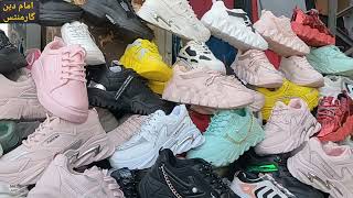 Girl Shoes In Lahore Cream Block Market [upl. by Oicirbaf340]