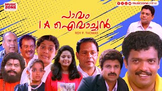 Super Hit Malayalam Comedy Full Movie  Pavam IA Ivachan  Jagadeesh  Siddique  Innocent  Kavya [upl. by Novat]