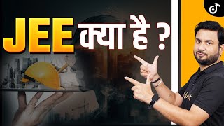 What is JEE Main and JEE Advance  What is JEE Exam  JK Sir jee iit [upl. by Child]