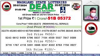 Lottery Sambad Live Dear Nagaland State Lottery Live draw result 200724Lottery live sambad [upl. by Formica]