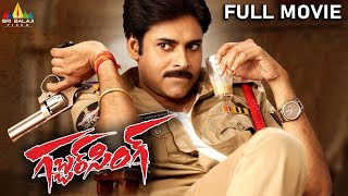 Gabbar Singh Latest Telugu Full Movie  Pawan Kalyan Shruti Hassan SriBalajiMovies [upl. by Alduino]