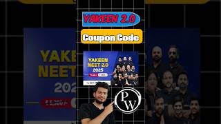 PW Yakeen Batch 2O COUPON CODE pw pwcouponcode physicswallah yakeenbatch neet neet2025 [upl. by Genia402]