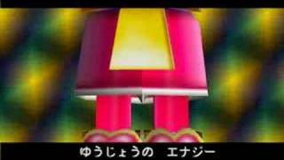 N64  Ganbare Goemon 2 Dero Dero   Double Impact [upl. by Dambro]