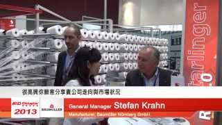 Chinaplas 2013Interview with ManufacturerSTARLINGER amp CO GESELLSCHAFT MBH [upl. by Atteniuq]