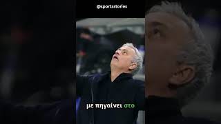 Ο ZOUMA διηγείται μια ιστορία για τον JOSE MOURINHO ποδόσφαιρο [upl. by Calva]