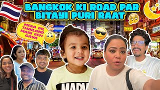 Bangkok Ki Road Par Bitayi Puri Raat 🇹🇭😊🌠  Bharti Singh  Haarsh Limbachiyaa  Golla [upl. by Yddub893]