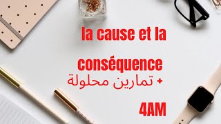 الرابعة متوسط فرنسية شرح مفصل لدرس  la cause et la conséquence  تمارين محلولة bem2022 شرح مفصل [upl. by Leunamesoj]