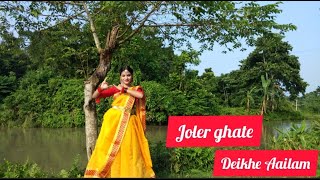 Joler ghate Deikha Ailam  Dance cover  Debolina  Dhamail  Debolinas Dance World [upl. by Cameron]