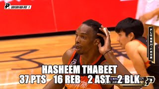 【P LEAGUE】202144 台新夢想家 VS 街口攻城獅  HASHEEM THABEET 37分 16籃板 2助攻 2阻攻 [upl. by Enotna]