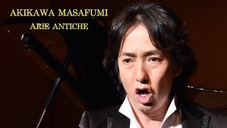 【秋川雅史】姿を隠さないでほしい “Deh più a me non v’ascondete ” AKIKAWA MASAFUMI tenore [upl. by Dnesnwot670]