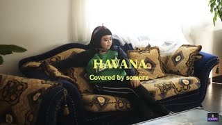 하바나 노래커버 쏘머즈 camila cabello HAVANA  cover by somerz [upl. by Adall]