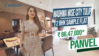 Wadhwa Panvel Project  2 BHK Sample flat Tour  Wadhwa Wise City Tulip Panvel [upl. by Boeke883]