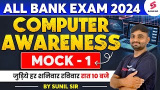 Computer Awareness for All Bank Exam 2024  Computer Mock Test 1 For All Bank Exam 2024  Sunil Sir [upl. by Sylram]