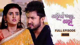 Tarini Akhira Tara  Full Ep 1608  22nd April 2023  Odia Serial – TarangTV [upl. by Meyeroff]