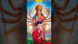 जय माता दी🙏🙏❣️🌹भक्ति गानाviralrealfools funnyclips gamingvideos booyah funnyvideos [upl. by Luce]