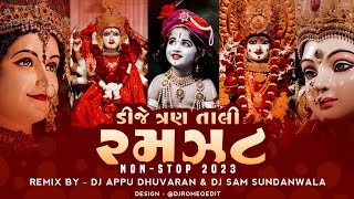 DJ 3 Tali Ni Ramzat  Nonstop 2023   DJ Appu Dhuvaran X DJ Sam Sundanwala New Trending Gujarati [upl. by Bugbee]