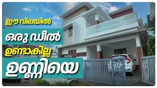 ID 1030 New villa for sale in Pallikkara near infopark Kakkanad [upl. by Ynatirb849]