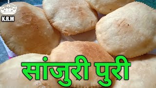 सांजुरीची पुरी मराठी  Sanjuri Chi Puri By Kalpanasrecipe Marathi [upl. by Deehsar964]