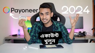 নতুন নিয়মে Payoneer এ্যাকাউন্ট খুলুন নিজেই  How to Create Payoneer Account in 2024  Payoneer Card [upl. by Pammy]