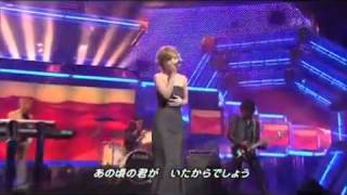 ayu digital dream live 2000 VOUGE [upl. by Naziaf236]