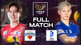 Ran vs Nishida Epic Clash 😳🏐 Suntory Sunbirds vs Osaka Bluteon  Round 2  Full Match SVLeague [upl. by Pinette]