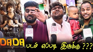 DaDa Public Review  DaDa Review  DaDa Movie Review  DaDa TamilCinemaReview  Kavin Aparna Das [upl. by Tra961]