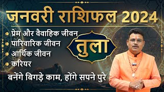 तुला राशि जनवरी राशिफल 2024  Libra January Horoscope 2024  Tula Rashifal January 2024  AstroSage [upl. by Anot]