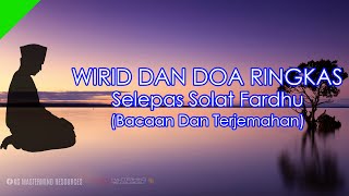 WIRID DAN DOA SELEPAS SOLAT FARDU BERSERTA TERJEMAHAN [upl. by Anoel]