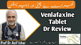 Vendep Tablet  Venlafaxine 75 mg In UrduHindi  Venlafaxine Side Effects  Venlafaxine  Effexor [upl. by Urata]