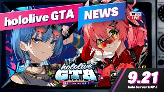 【 holoGTA NEWS 】921 ホロライブGTA NEWS ‼🚨【星街すいせい  ホロライブ】 [upl. by Yma]