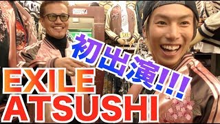 【初出演‼︎】EXILEのATSUSHIさんと大阪の街で飲み歩きしてみた。 [upl. by Adnohsat]