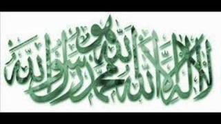 Salla Allah Alla Muhammad [upl. by Archie]