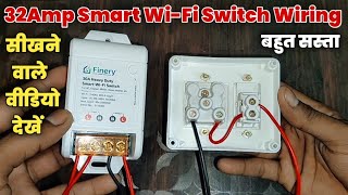 How to Make Smart WiFi Switch for Home Automation [upl. by Ithsav]