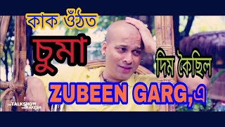 zubeengarg TALKSHOW amp FUN with ZUBEEN GARG [upl. by Britni]