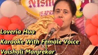 Loveria Hua Karaoke With Female Voice Vaishali Manjrekar [upl. by Renferd]