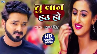 Barasati Rahe Teri Rahemat Sada  बरसती रहे तेरी रहमत सदा  Bhojpuri Qawali Song 2018 [upl. by Avid]