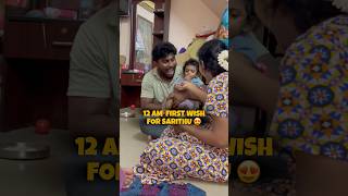 🥺Emotional Moment ❤️ First 12 Am Wish for Sarithuu 😍❤️  pragan jesufamily hinanbargale [upl. by Gnouc343]