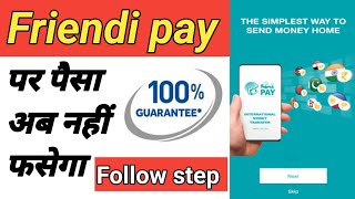 Friendi pay money transfer issue solved  Friendi pay money transfer issue  Sahen ali saha [upl. by Olimpia266]