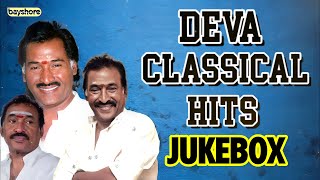 தேவா கிளாசிக்கல் ஹிட்ஸ்  Jukebox  Deva  Bayshore Records Audio [upl. by Elad]