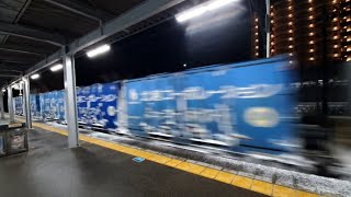 2024年1月16日 朝活ライブ 3092列車の時刻に4070列車通過！北越コーポレーションさん6連 [upl. by Cami]