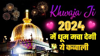 Khwaja ji New Qawwali 2024 👑 Khwaja Garib Nawaz Qawwali 2024 ❤ Ajmer Ki Kavvali ❤ New Kavvali 2024 [upl. by Thema]