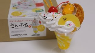 GudeTama Parfait Food Sample Making Kit Arrange [upl. by Ahtreb487]