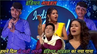 is Garib Ladke Ne Indian Idol Mein Apni Mohabbat Ki Kahani Kaise sunayen [upl. by Sukramaj]