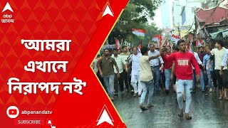 Kolkata News আমরা এখানে নিরাপদ নই নিউ মার্কেটের ঘটনায় ক্ষোভে ফুঁসছেন ব্যবসায়ীরা। ABP Ananda Live [upl. by Glynas]